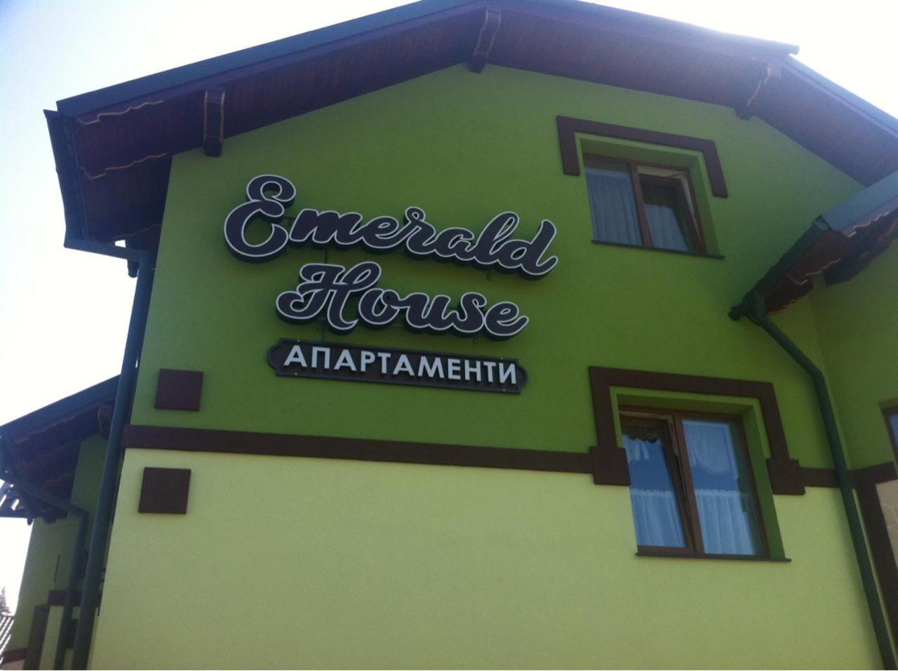 Emerald House Mîkulîciîn Exterior foto